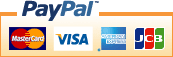 PayPalソリューション