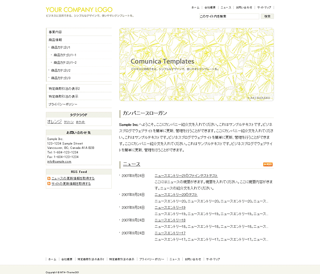 Movable Type （MT・MTOS） 4.2 テンプレート Theme001の画像